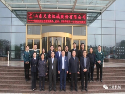 熱烈歡迎山西建投越總、白總、李總等一行蒞臨天意機(jī)械參觀考察